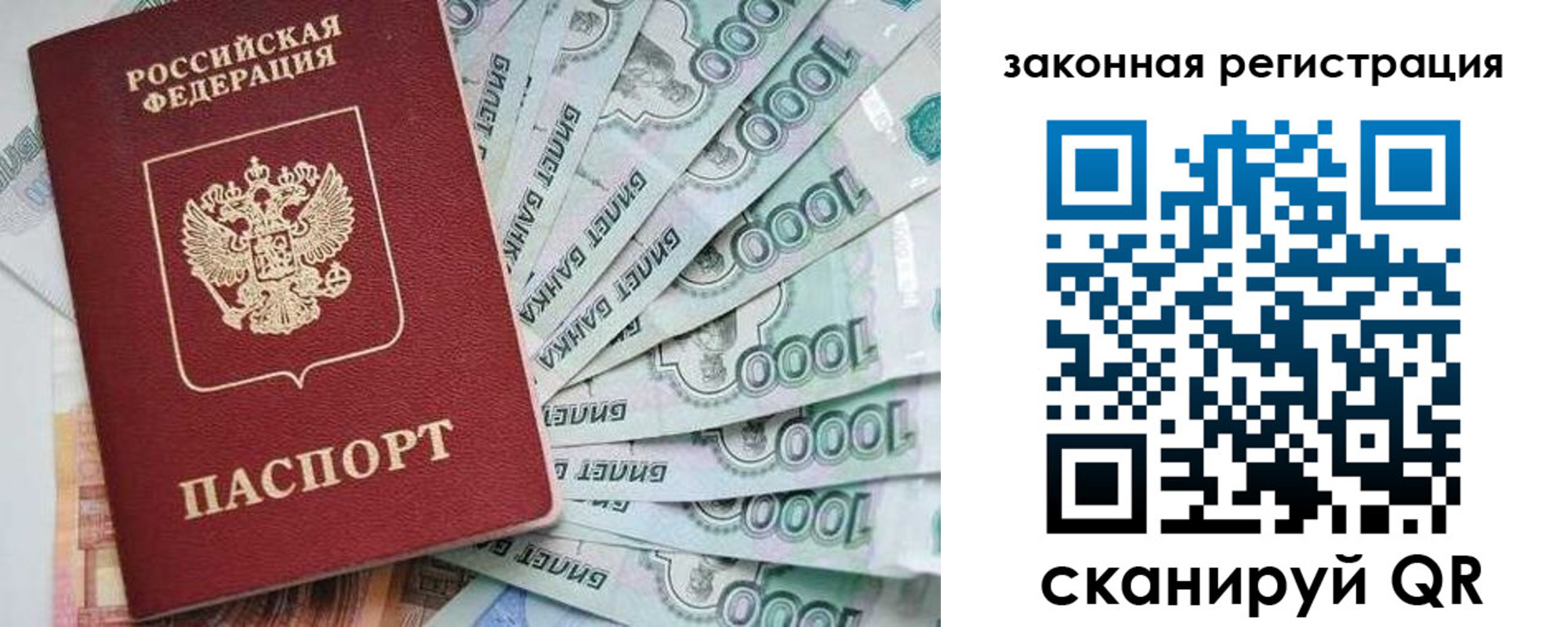 найти адрес прописки в Арзамасе