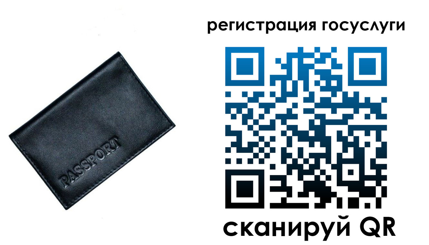 миграционный учет в Арзамасе