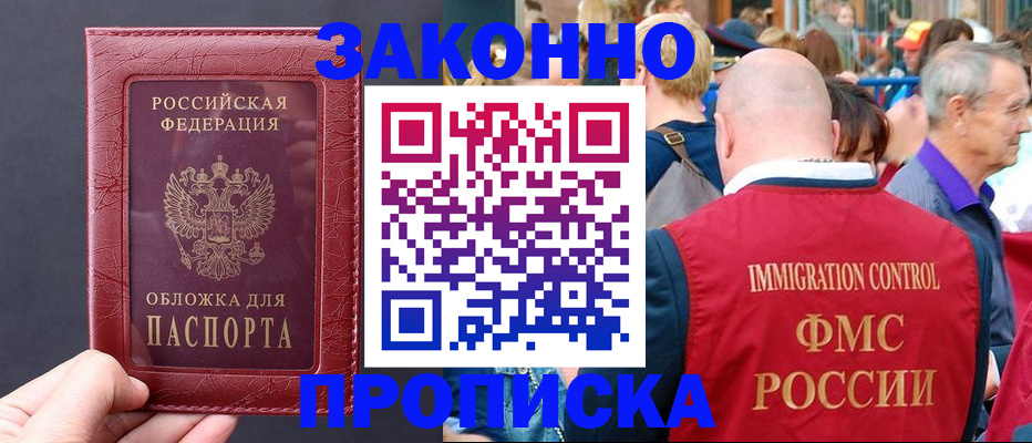 регистрация для школы в Арзамасе