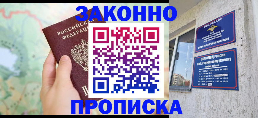 регистрация для дет. сада в Арзамасе