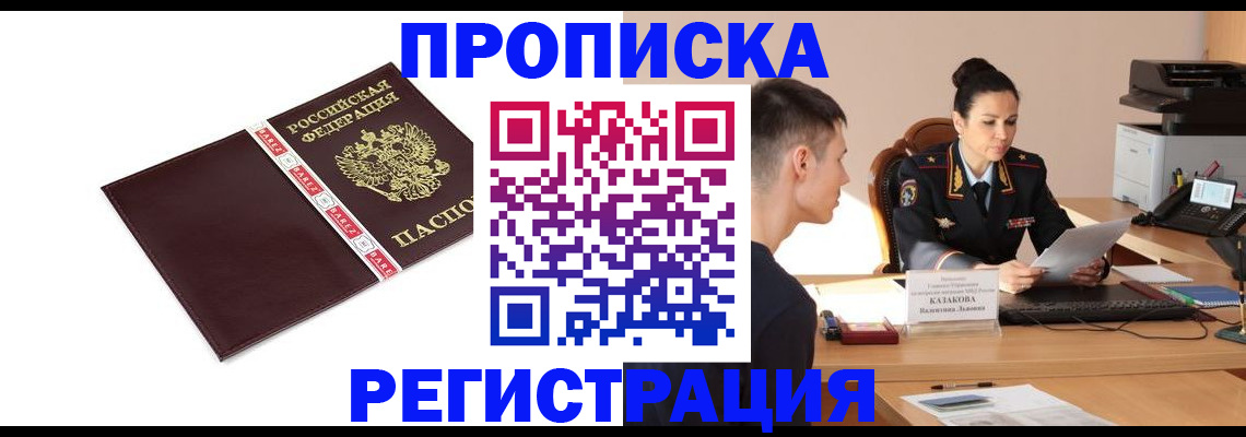 найти адрес прописки в Арзамасе