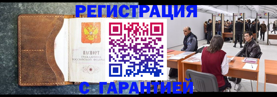 пропишу в квартире в Арзамасе