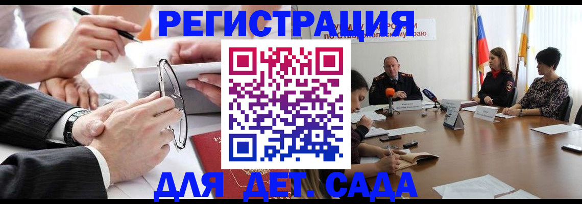 прописка от собственника в Арзамасе